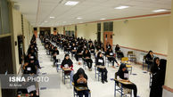 فردا زمان برگزاری آزمون جذب مدرسان آموزش خانواده