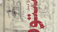 از شهید زین‌الدین تا هلدینگ قاف!