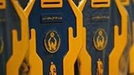 دعوت از خیران برای سرمایه‌گذاری در صندوق قرض‌الحسنه