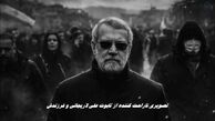 عکس پدر پسری علی لاریجانی و فرزندش بعد از شهادت + عکس