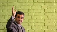 «احمدی‌نژاد» ثبت جهانی شد