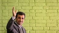 «احمدی‌نژاد» ثبت جهانی شد