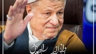  حضور گسترده مردم در مقابل دانشگاه تهران+عکس