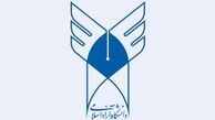 سرپرست روزنامه فرهیختگان منصوب شد