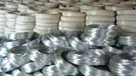 نرخ مفتول در بازار+ جدول 