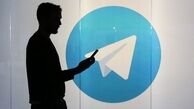 جعل نشان «دریافت ارز اربعین» در تلگرام