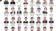 مراسم ختم جانباختگان سانچی فردا در تهران برگزار می‌شود