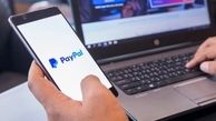 چرا باید یک حساب پی پال داشته باشیم؟