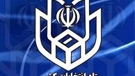 اعلام زمان و شرایط ثبت نام انتخابات ریاست جمهوری
