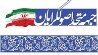 آینده سیاسی دو قطب قدرتمند اصولگرا و انقلابی/ بازسازی جریان اصولگرایی با رهبران جدید