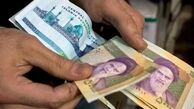 عدم واریز یارانه آذر ماه بخاطر تغییر دهک ؟!