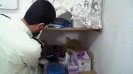 دستگیری دندانپزشک قلابی