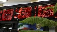 چراغ های تالار شیشه ای قرمز ماند 