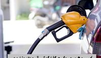 خبر مهم دولت در مورد افزایش قیمت بنزین سهمیه‌ای 