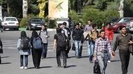 با کمترین هزینه بدون کنکور وارد این دانشگاه شوید