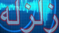 زلزله کرمانشاه برابر انفجار چقدر TNT بود؟