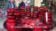 اجاره 100 میلیونی یک روز گاری لبوفروشی در نزدیکی شب یلدا !