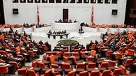 انتخاب بیست و هفتمین رئیس مجلس ترکیه