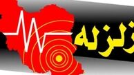 ۳ گروه ارزیاب به مناطق زلزله زده آستارا اعزام شدند