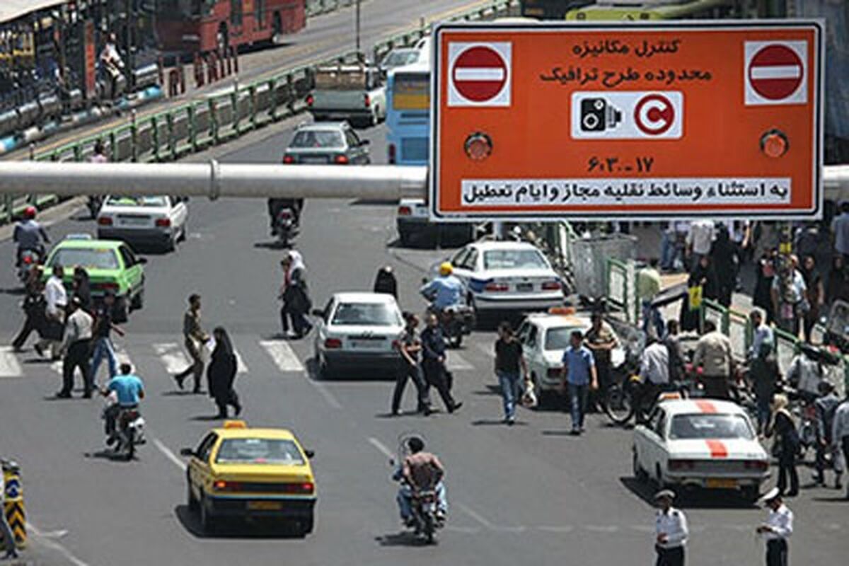 طرح ترافیک و زوج و فرد از یکشنبه تا پایان روز 13 فروردین اجرا نمی‌شود 
