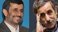 شباهتی که برای بازیگر پیشکسوت دردسرساز شد