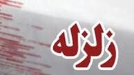 زلزله 4.9 ریشتری در قصرشیرین و اعزام سه تیم ارزیاب