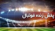 پخش زنده فوتبال ذوب آهن - سایپا
