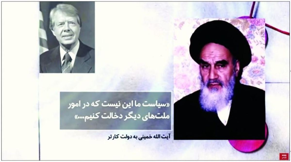 ادعای بی‌بی‌سی فارسی درباره ارتباط امام و آمریکایی‌ها باز هم زیر سؤال رفت/ صدای گاردین هم در آمد