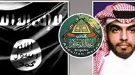 سرنوشت الماجد، مرگ بر اثر بیماری یا اعدام