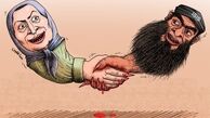 پیوستن گروهک منافقین به داعش/ کاریکاتور