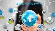 صادرات ۸۳۶ میلیون دلار کالای دانش بنیان از کشور