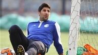 بیانیه باشگاه استقلال در دفاع از بیک‌زاده