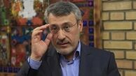این قضیه سوئیفت برای برخی پایانی ندارد!