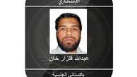 عامل حمله انتحاری به کنسولگری آمریکا در جده کیست؟