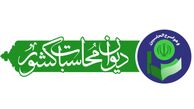 ورود دیوان محاسبات به موضوع ویال‌های خالی واکسن کرونا