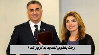 رضا پهلوی تهدید به ترور شد | ماجرا چیست ؟