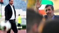 افشاگری رسمی بعد از ۱۲ سال/ علی دایی با دستور احمدی‌نژاد اخراج شد