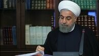 بخشنامه بودجه سال ۹۸ ابلاغ شد