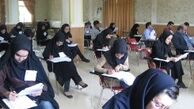 آخرین مهلت ثبت نام در تکمیل ظرفیت آزمون های دانشگاه آزاد 