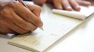 صدور چک در وجه حامل ممنوع شد
