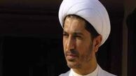 پنجمین جلسه محاکمه دبیر کل جمعیت ملی اسلامی الوفاق بحرین