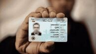 آیا امکان ابطال کارت ملی هوشمند در صورت مفقودی وجود دارد؟