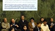 افراطیون، اعتدالی شده اند/ نظام و مردم؛ یک باردیگر چوب اعتماد به آنان را می خورند؟
