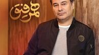 پیمان قاسم خانی میهمان این هفته همرفیق + عکس