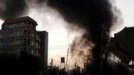 انفجار مهیب در کابل / چند نفر کشته و زخمی شدند