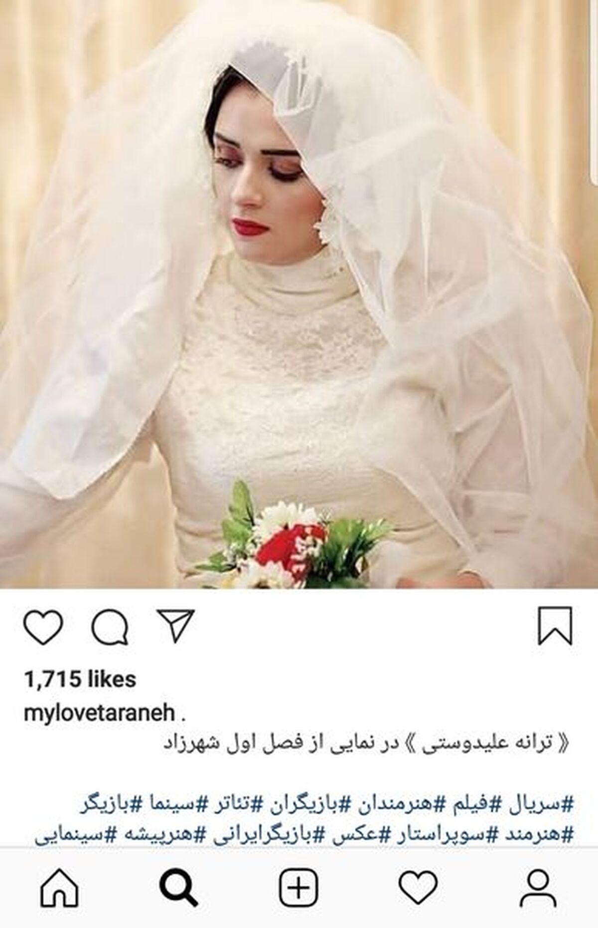 ترانه علیدوستی در لباس عروس+عکس