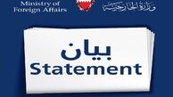 بحرین با سعودی ها اعلام همبستگی کرد