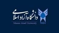 وضعیت برگزاری امتحانات روز پنجشنبه دانشگاه آزاد 