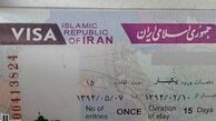 سرگردانی زائران پاکستانی برای اخذ ویزای ایران
