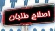جلسه شورای سیاست‌گذاری اصلاح‌طلبان برای تعیین مسئولین کمیته‌ها